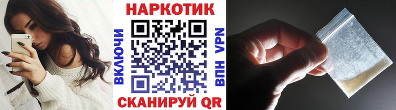 Виды наркоты Бавлы ГАШИШ АМФЕТАМИН A-PVP Меф мяу мяу Марихуана