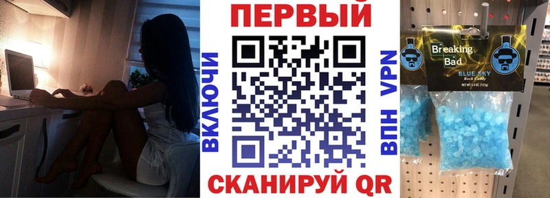АМФ 97% купить наркоту Бавлы