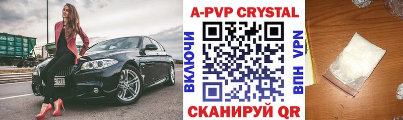 mega ССЫЛКА  Бавлы  площадка как зайти  A PVP СК 