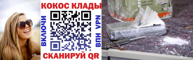 Кокаин 97%  omg онион  Бавлы 