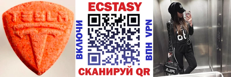ЭКСТАЗИ TESLA Бавлы