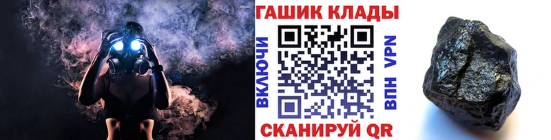 ссылка на мегу зеркало  Бавлы  ГАШИШ ice o lator 