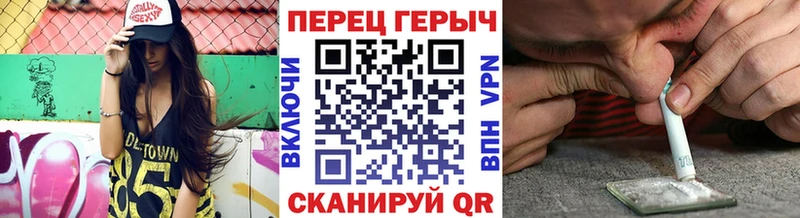 ГЕРОИН герыч  Бавлы 