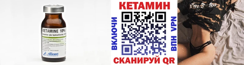 blacksprut рабочий сайт  Бавлы  КЕТАМИН ketamine 