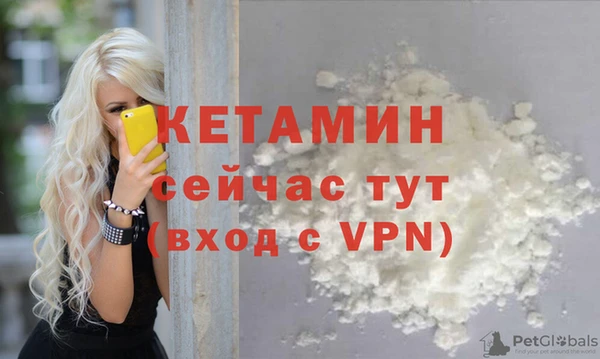 марихуана Сосновка