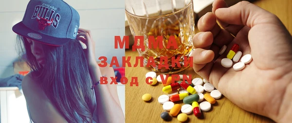 кокаин премиум Арсеньев