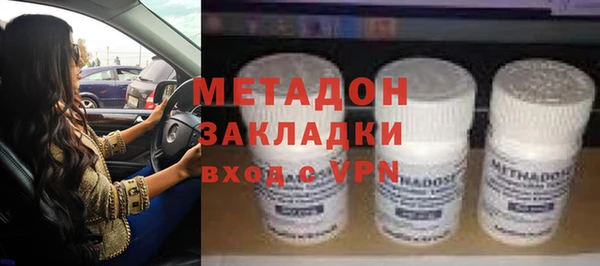 jwh Армянск