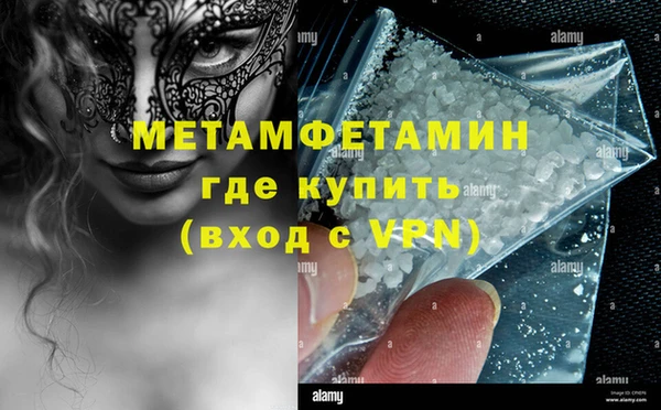 jwh Армянск