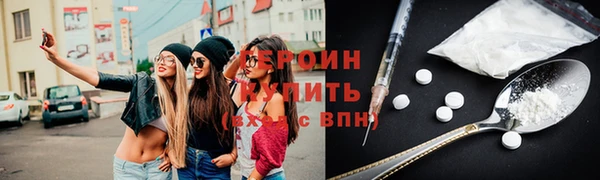 jwh Армянск