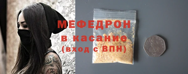 кокаин премиум Арсеньев