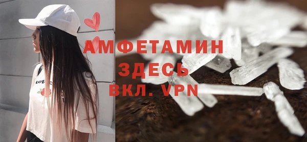 кокаин премиум Арсеньев