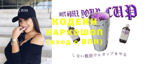 jwh Армянск