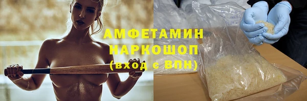 кокаин премиум Арсеньев