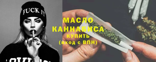 кокаин премиум Арсеньев