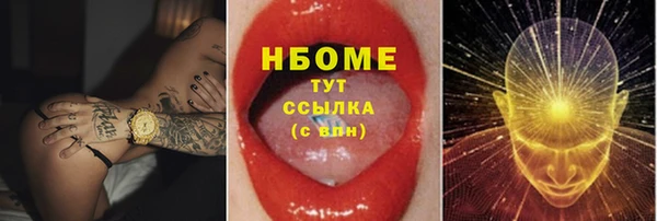 кокаин премиум Арсеньев