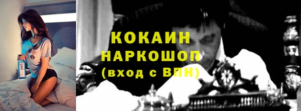 jwh Армянск