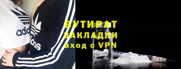 бошки Аркадак