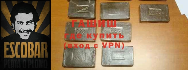 кокаин премиум Арсеньев
