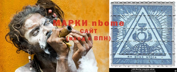jwh Армянск