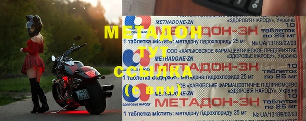 мефедрон мука Сосновоборск