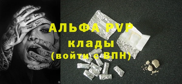 мефедрон мука Сосновоборск