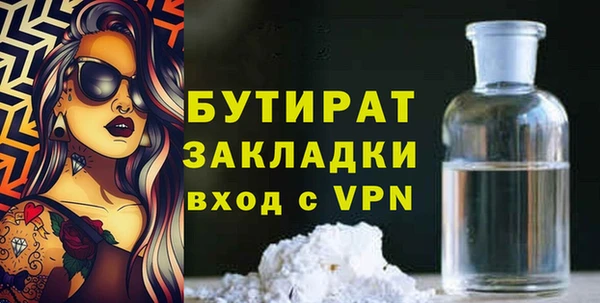 кокаин премиум Арсеньев