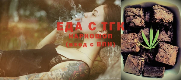 бошки Аркадак