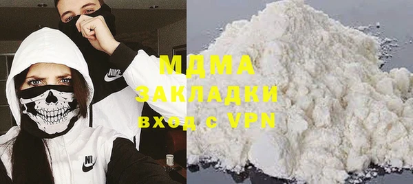 jwh Армянск