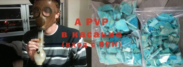 кокаин премиум Арсеньев