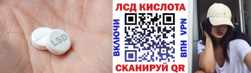Лсд 25 экстази ecstasy  ссылка на мегу ссылка  Бавлы 