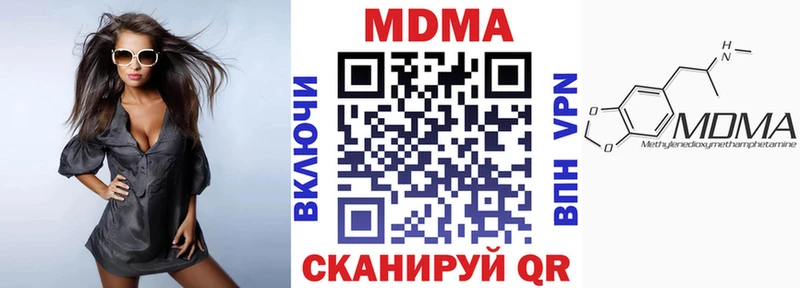 МДМА Molly даркнет сайт Бавлы