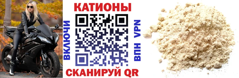 МЕФ кристаллы  Бавлы 