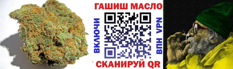 ТГК THC oil  Бавлы 
