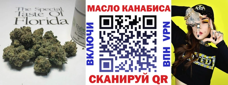ТГК Wax Бавлы