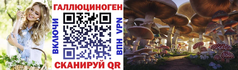Галлюциногенные грибы MAGIC MUSHROOMS  Бавлы 