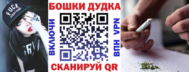 Бошки Шишки планчик  как найти закладки  Бавлы 